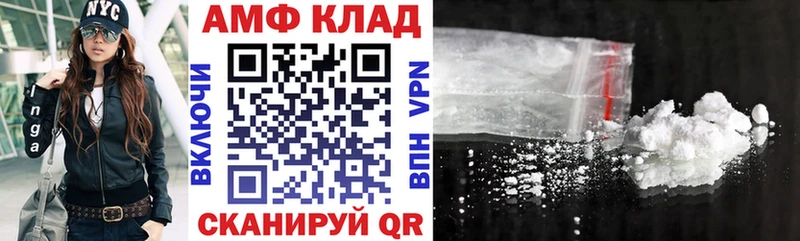АМФЕТАМИН Premium Суровикино