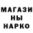 КЕТАМИН VHQ Gugenjo