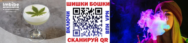 Печенье с ТГК конопля  Суровикино 