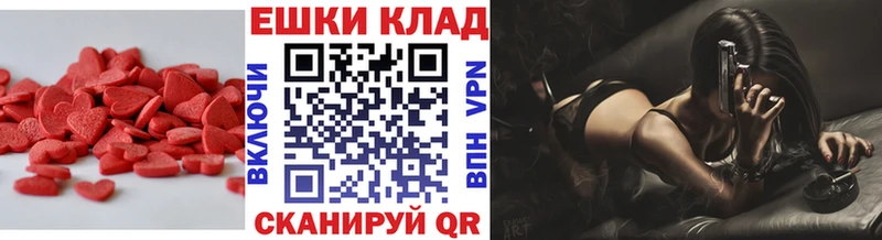 дарнет шоп  Суровикино  ЭКСТАЗИ 300 mg 