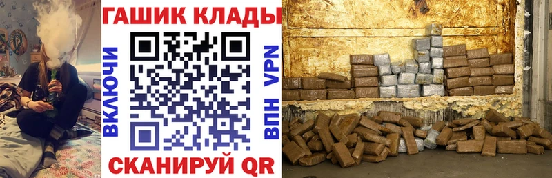 цены наркотик  Суровикино  Гашиш гарик 
