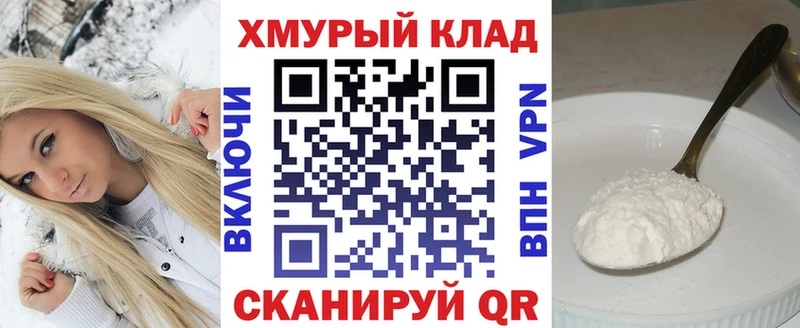 ГЕРОИН герыч Суровикино