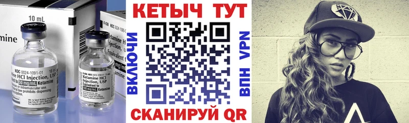 kraken рабочий сайт Суровикино Кетамин VHQ