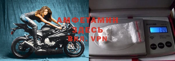 MDMA Михайловск