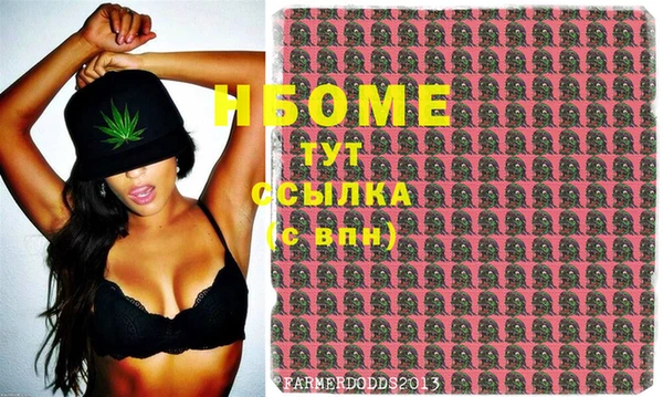первитин Алексеевка