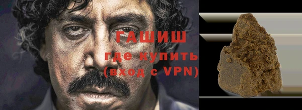 первитин Алексеевка