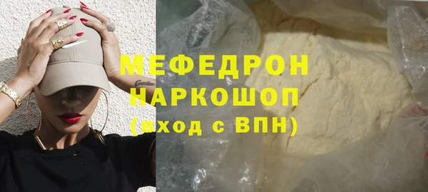 соль ск Михайлов
