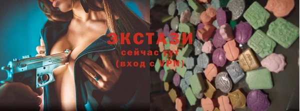 ECSTASY Алексин