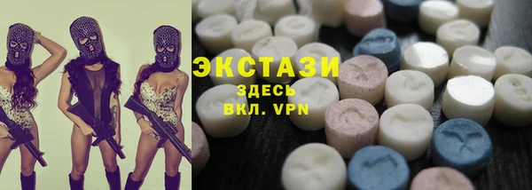 ECSTASY Алексин