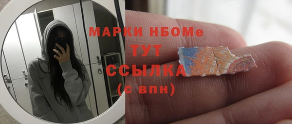MDMA Михайловск