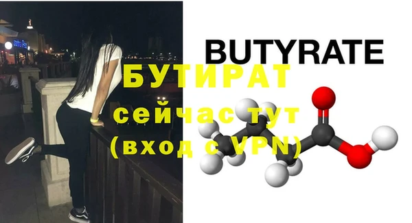 соль ск Михайлов