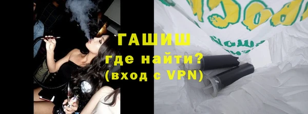 первитин Алексеевка