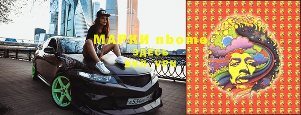 первитин Алексеевка