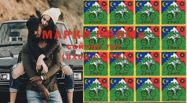 MDMA Михайловск