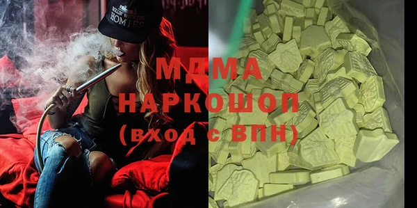 ECSTASY Алексин