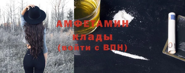 первитин Алексеевка