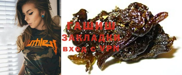 первитин Алексеевка