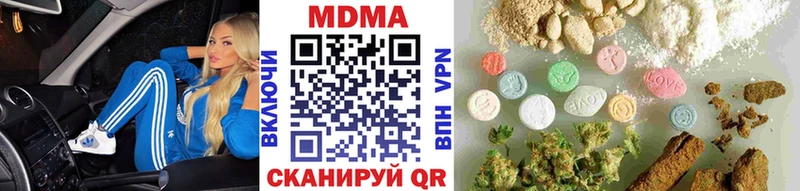 hydra онион  Суровикино  МДМА VHQ  наркошоп 