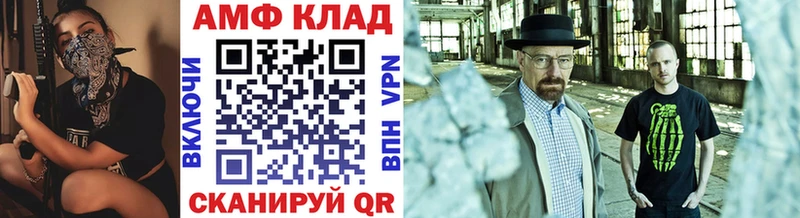 Метамфетамин витя Суровикино