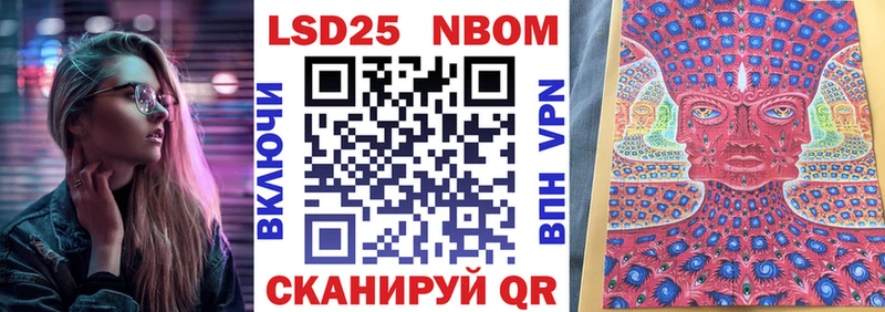 kraken tor Суровикино Марки N-bome 1,5мг