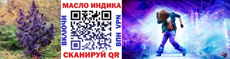 ТГК Wax omg как зайти Суровикино купить наркотик